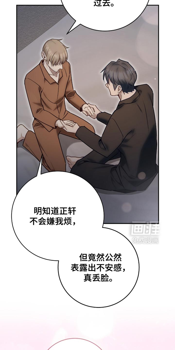 第138话26