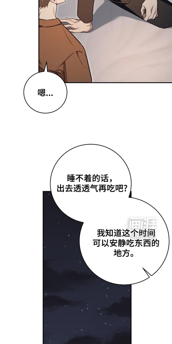 第138话30