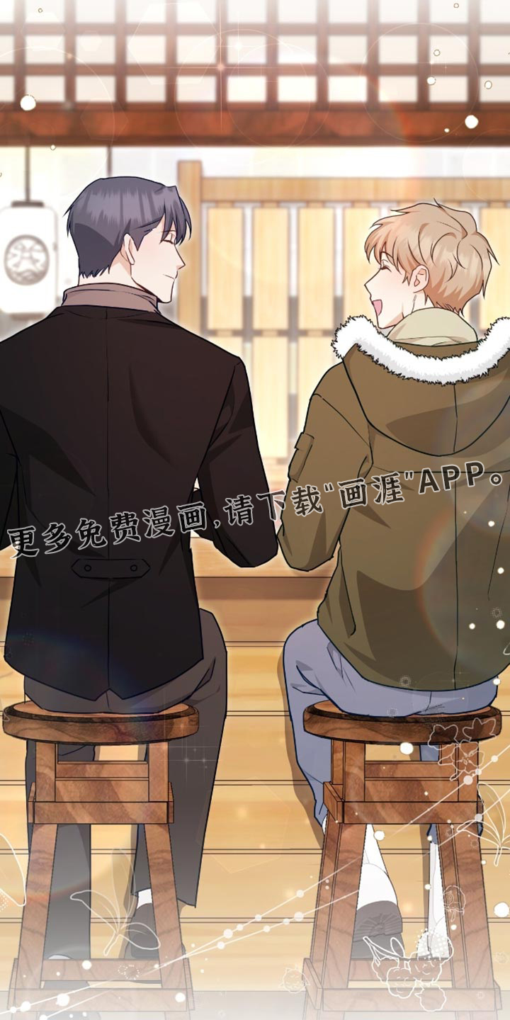 第138话33