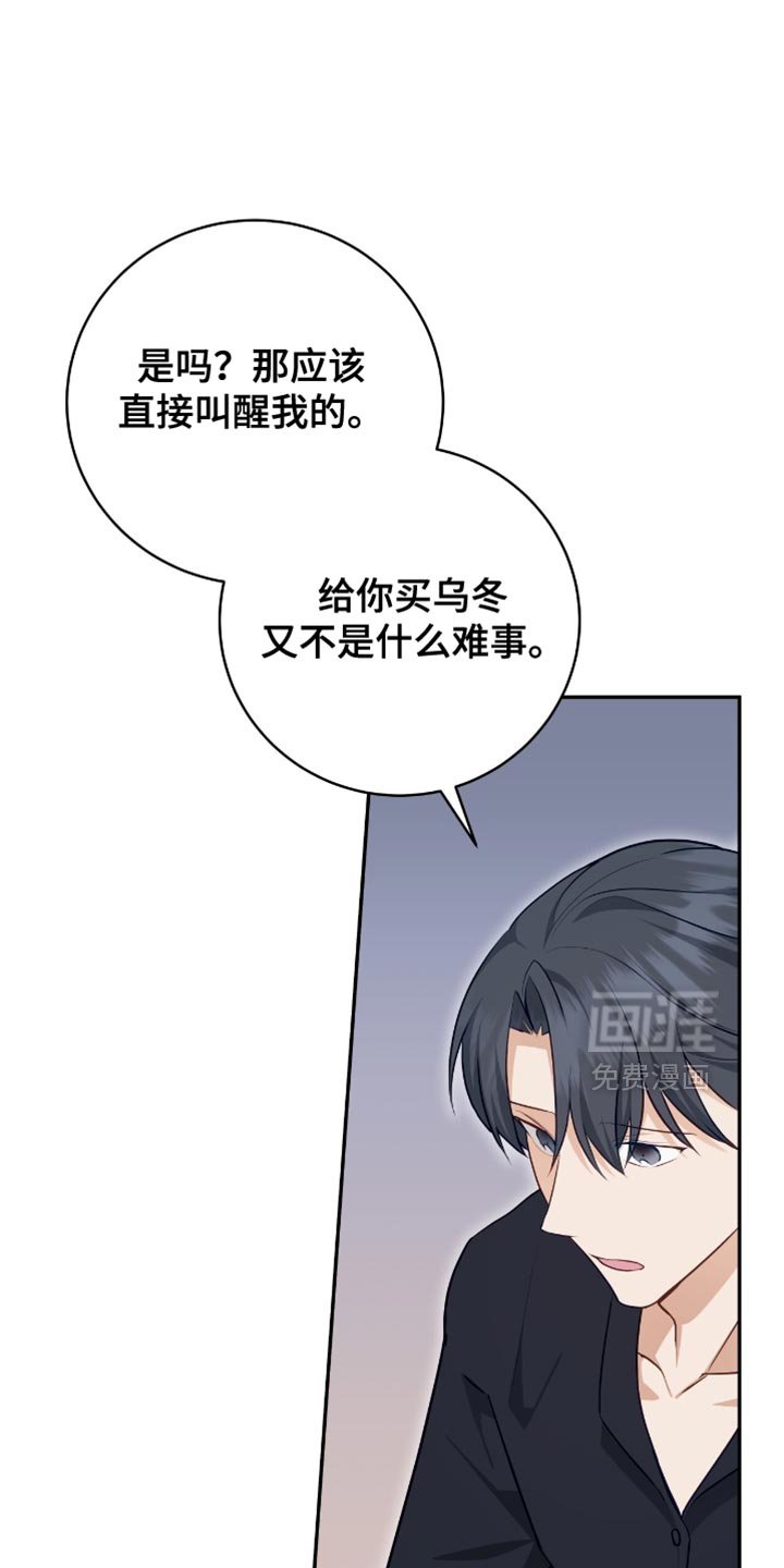 第138话22