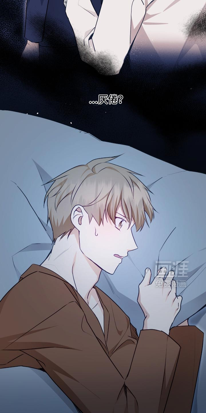 第138话11