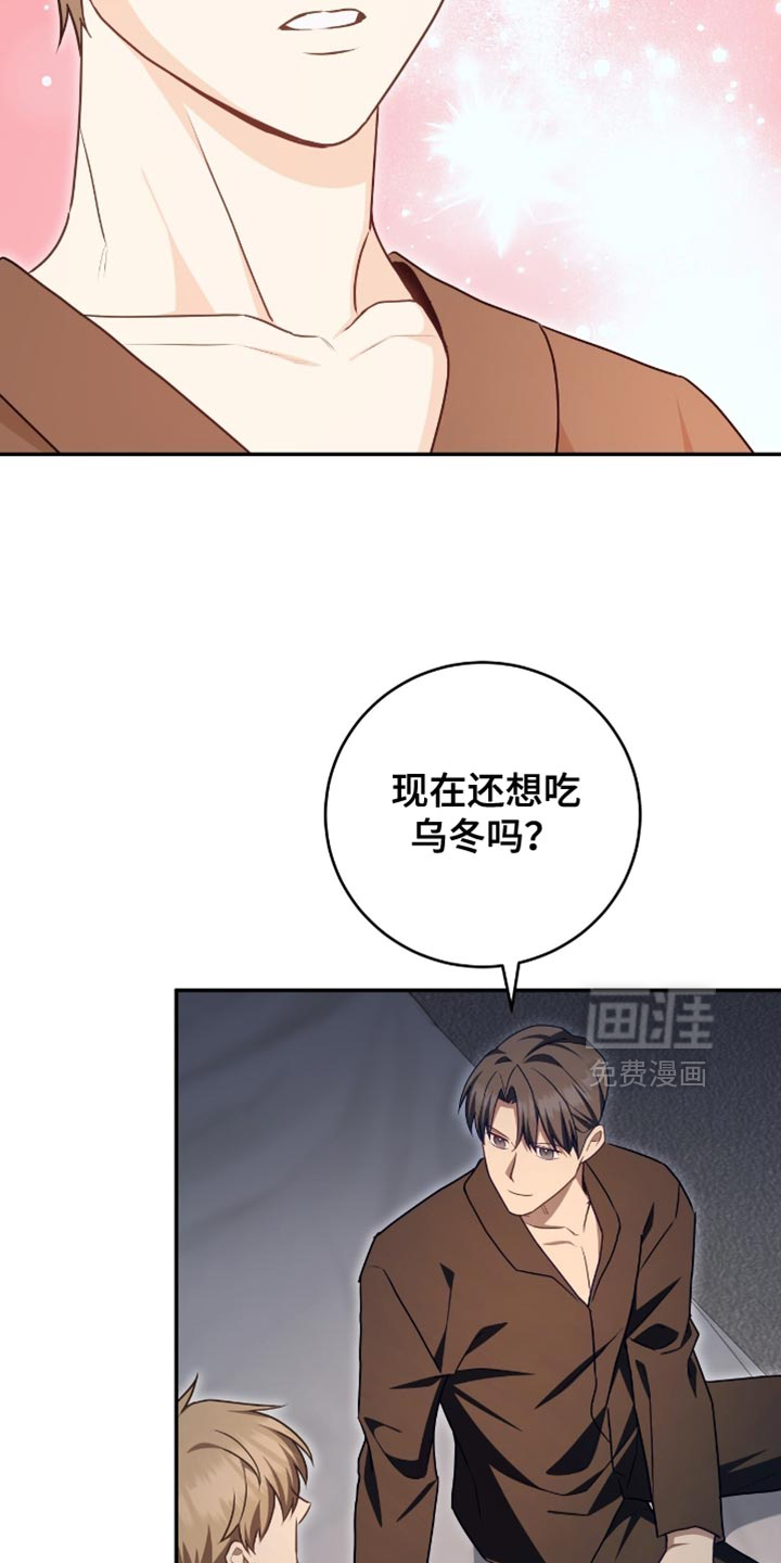 第138话29