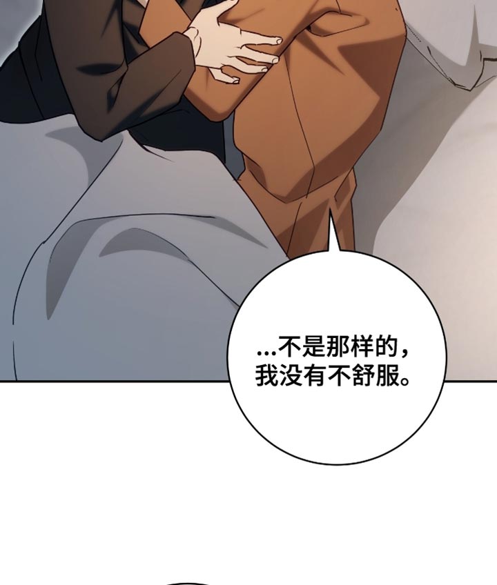 第138话19
