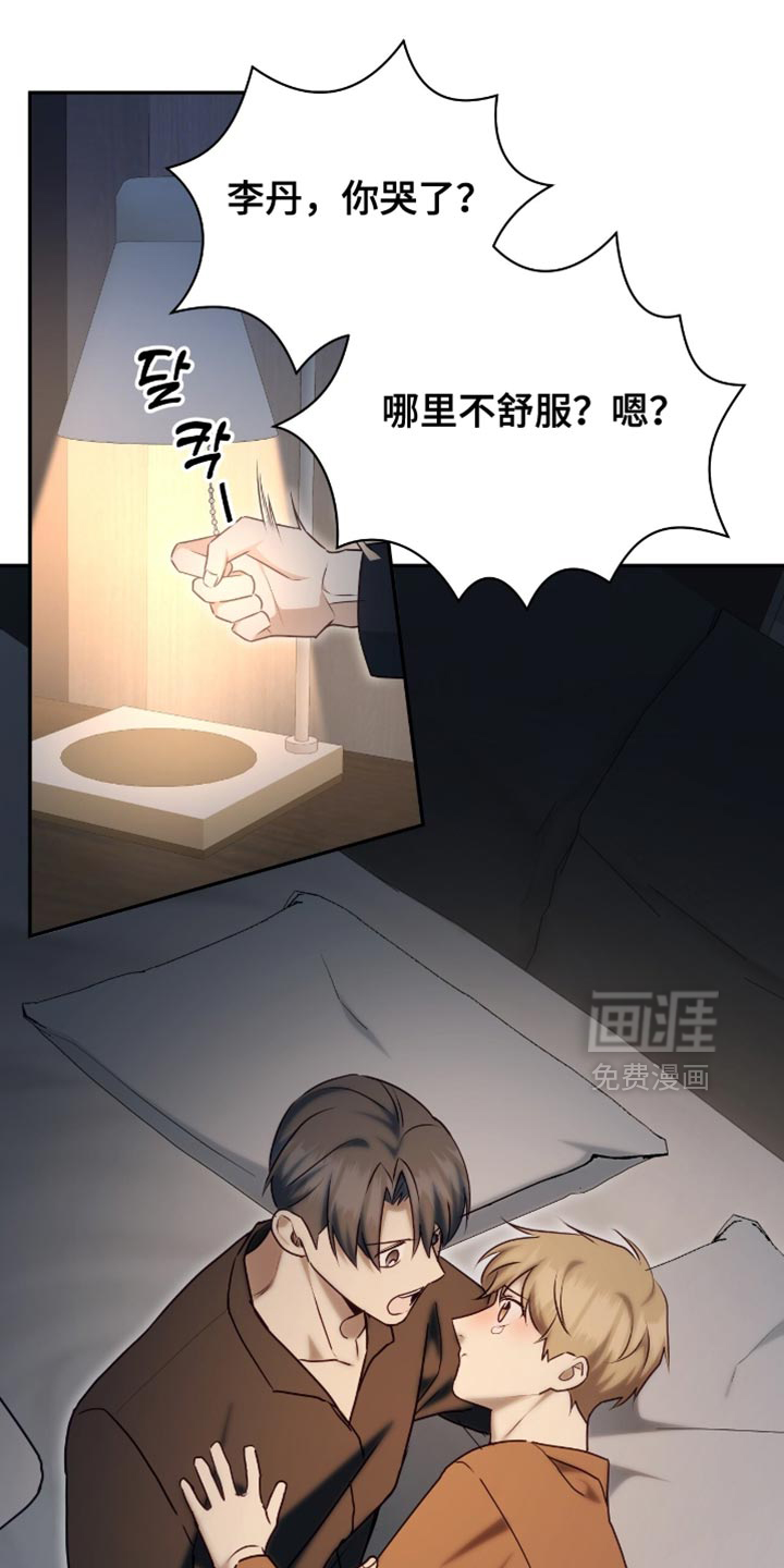 第138话18