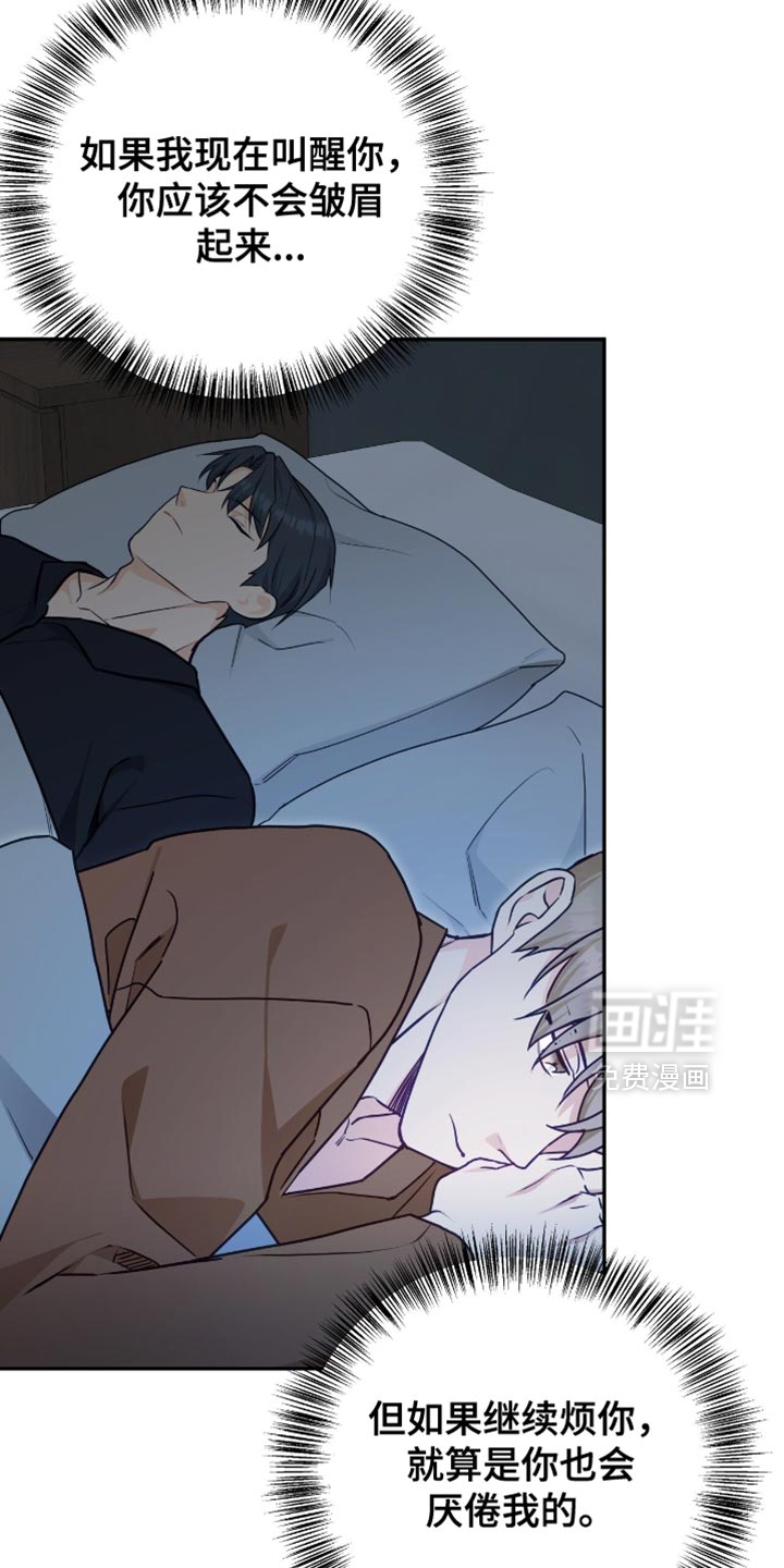 第138话9