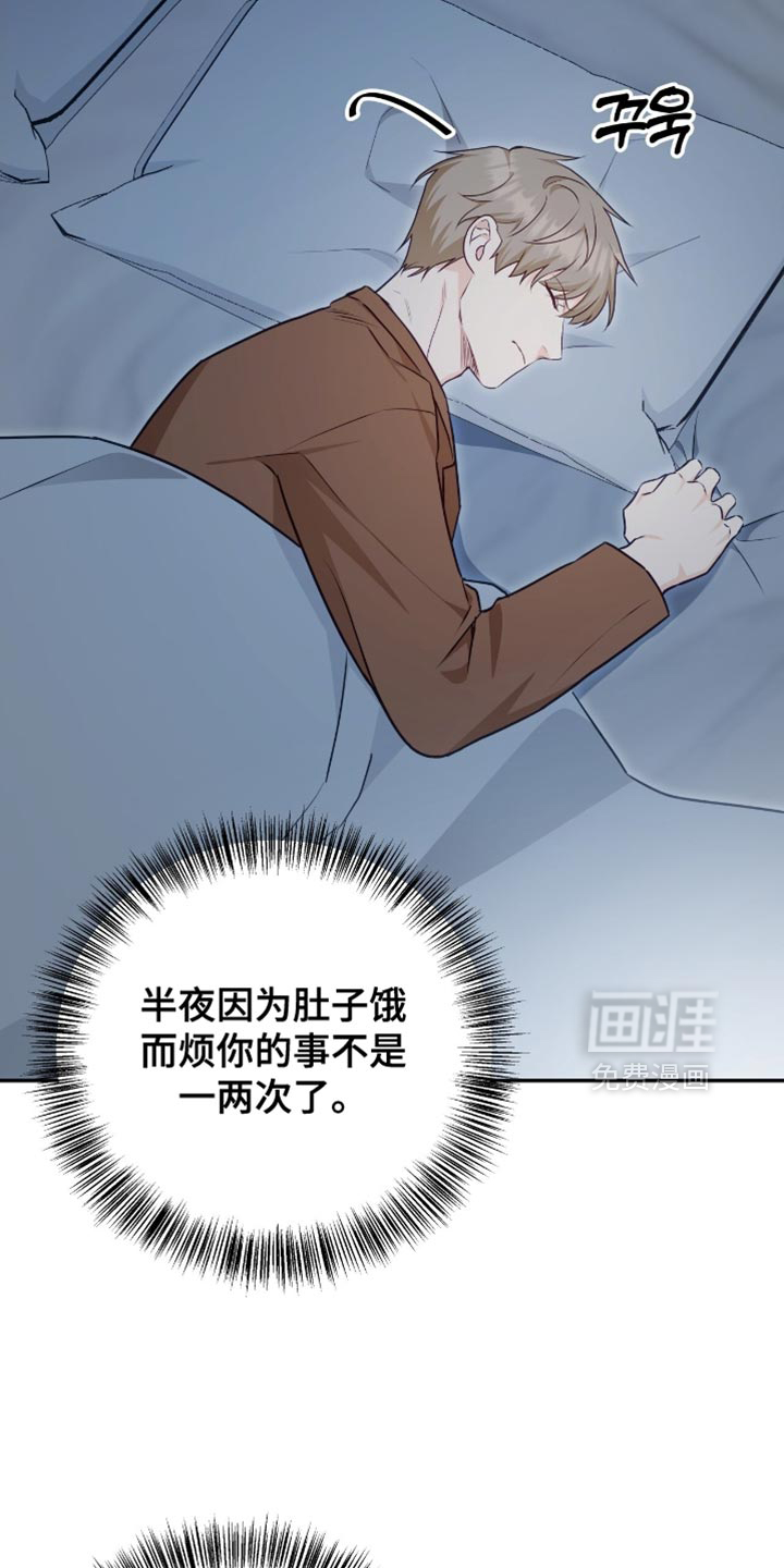 第138话8