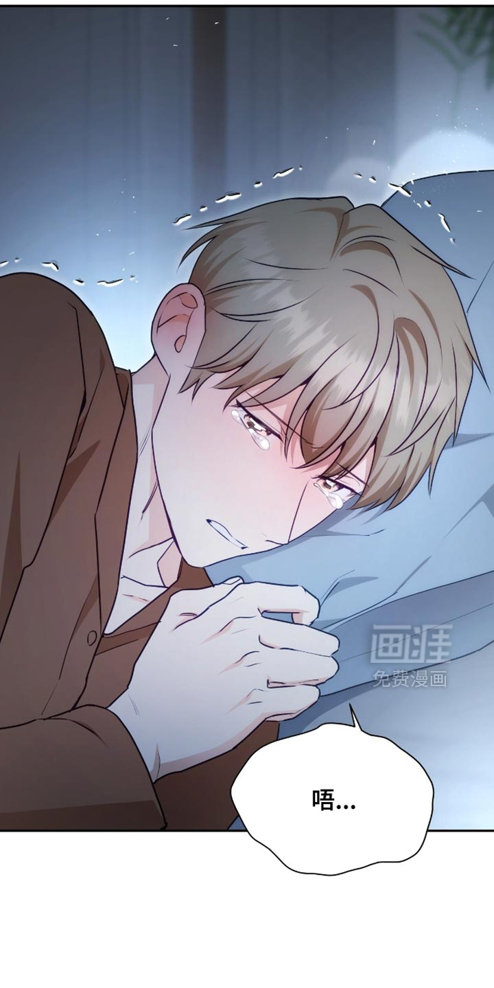 第138话13