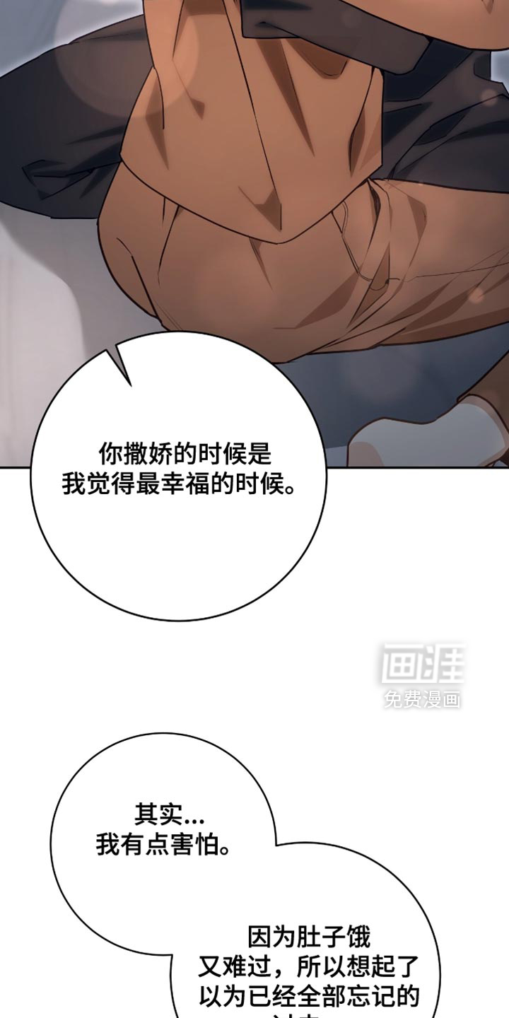 第138话25