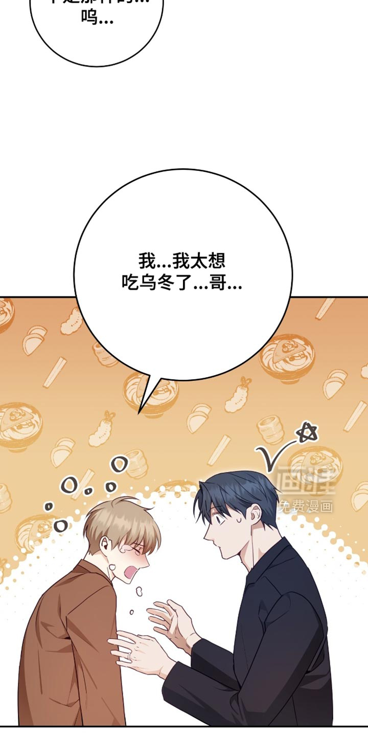 第138话21