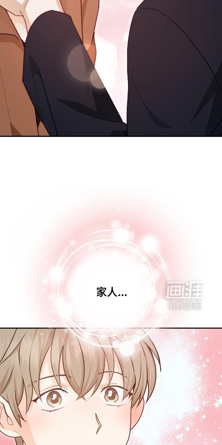 第138话28