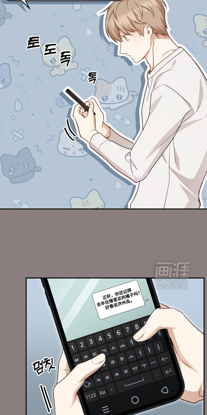 第137话29