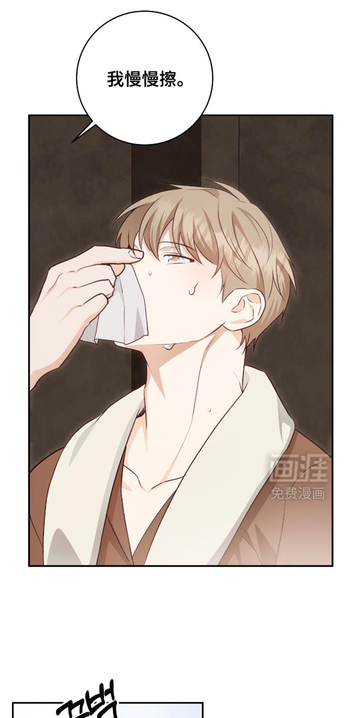第137话9
