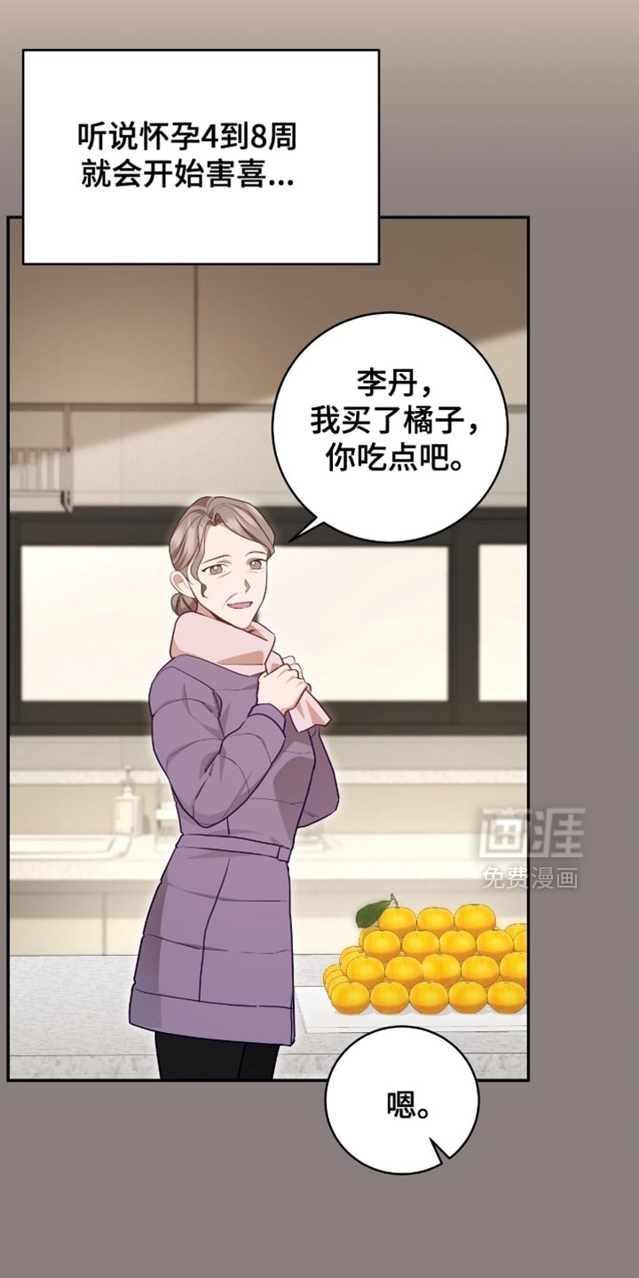 第137话25