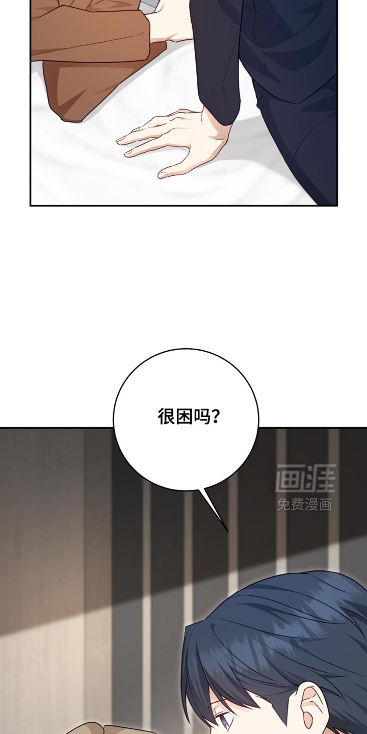 第137话3