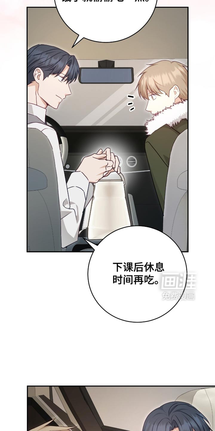 第137话16