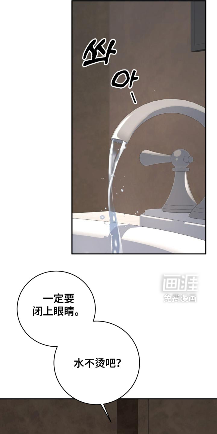 第137话7