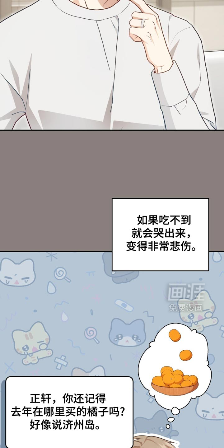 第137话28