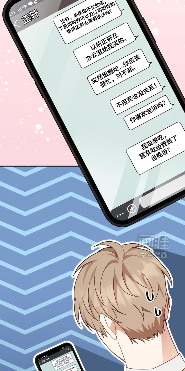 第137话23