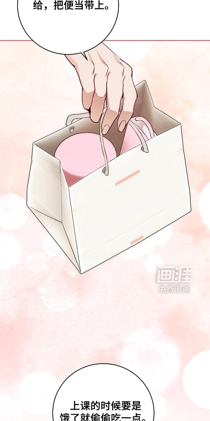 第137话15
