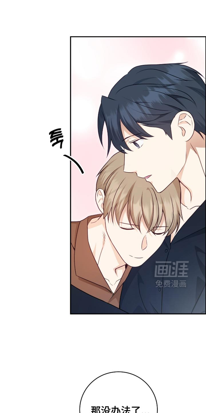 第137话5