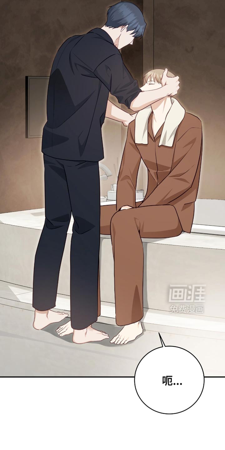 第137话8