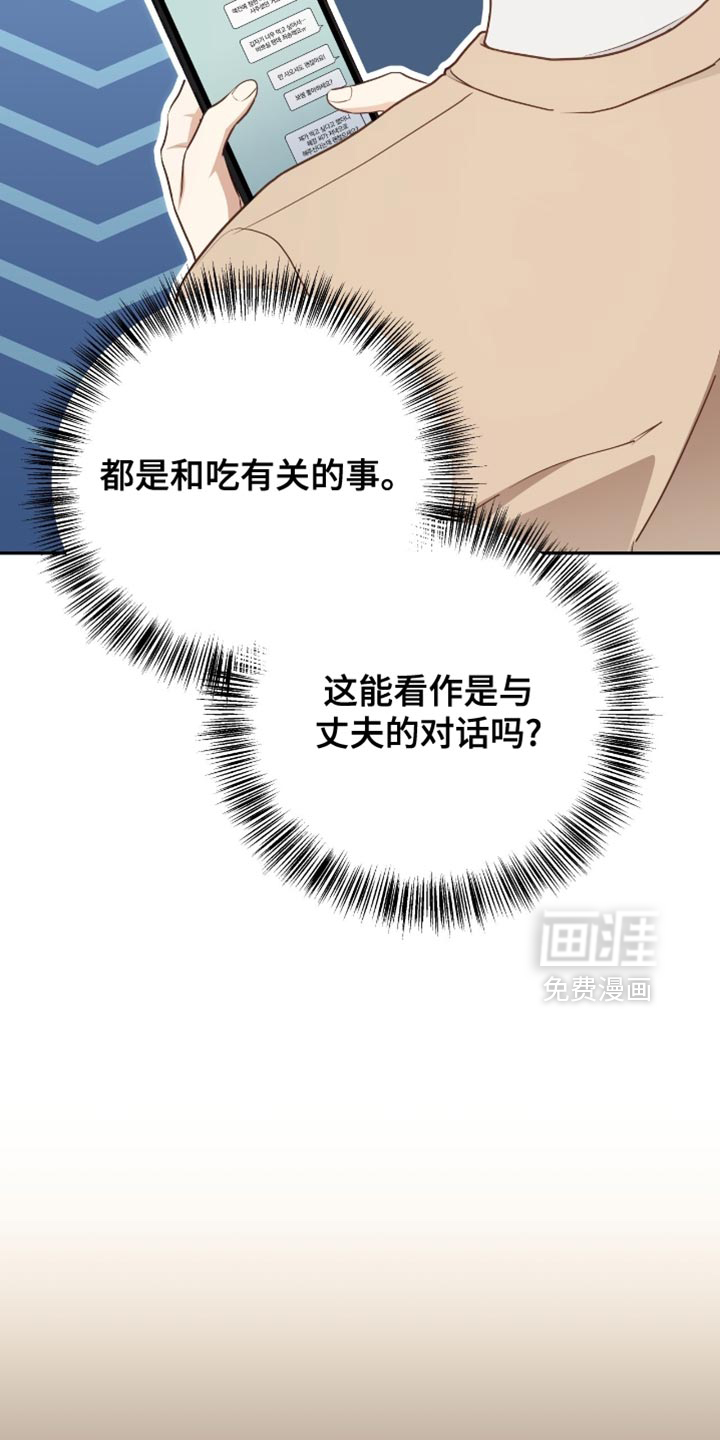 第137话24