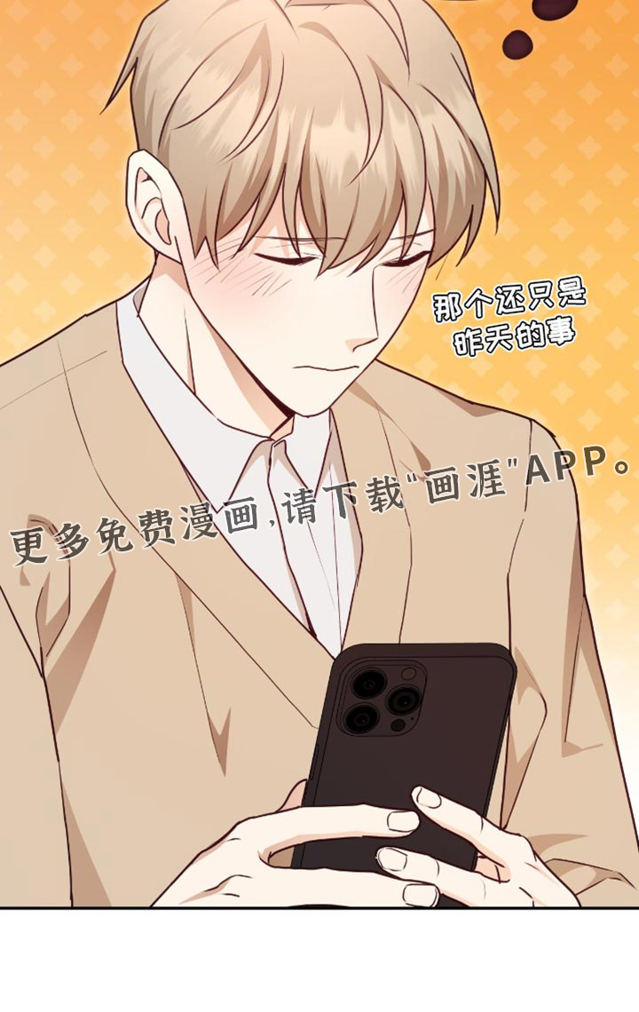 第137话34