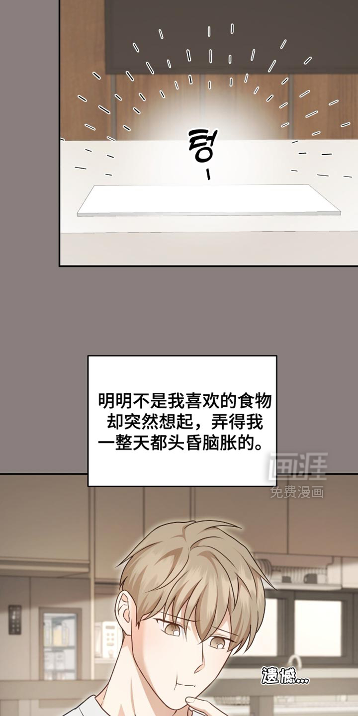 第137话27