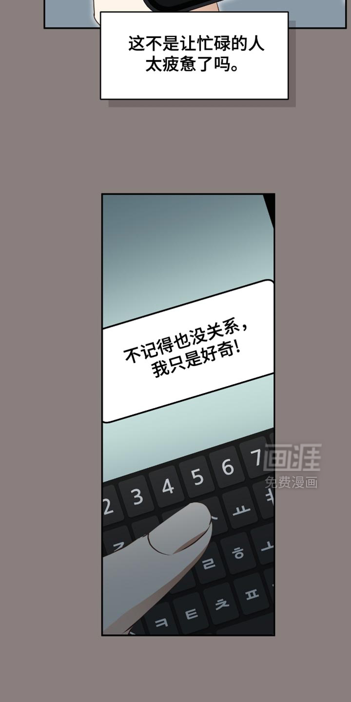 第137话30