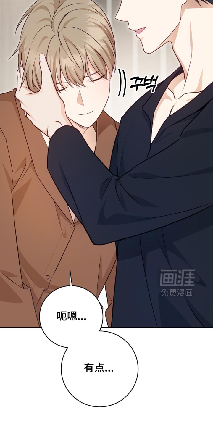 第137话4