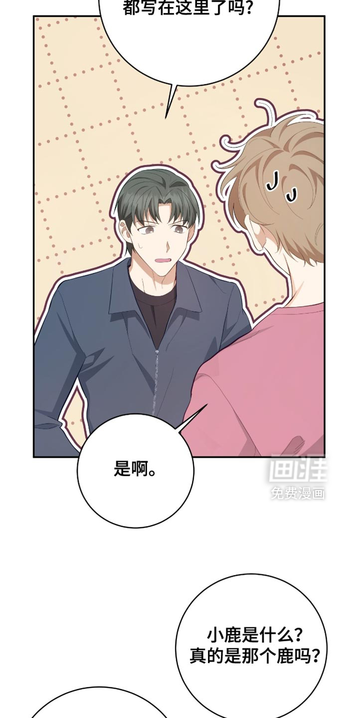 第136话26