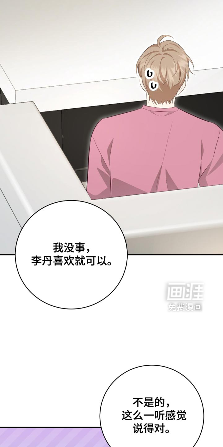 第136话18