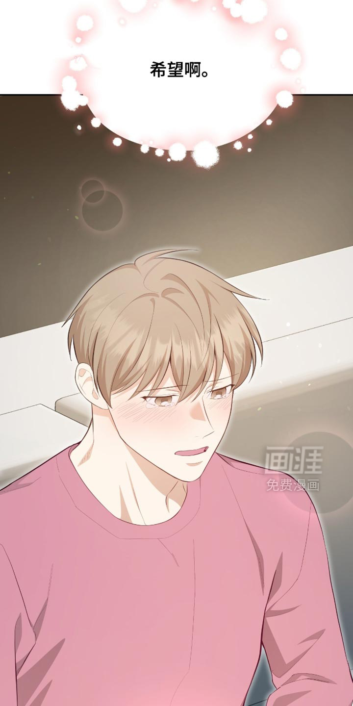 第136话34