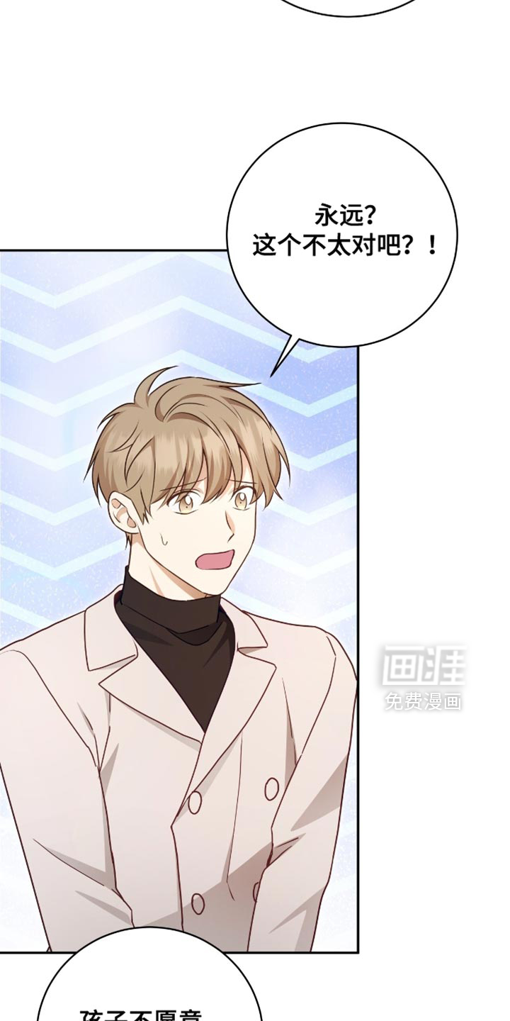 第136话6