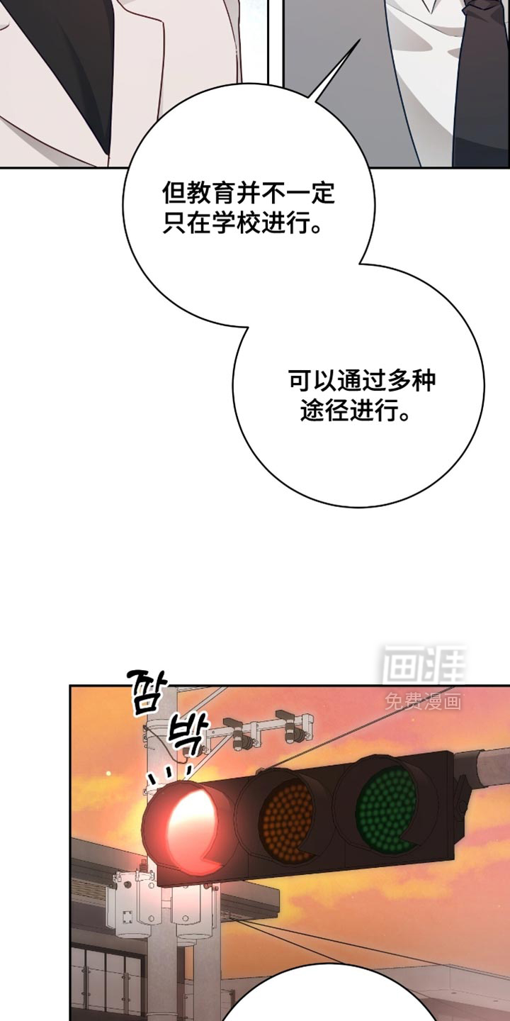 第136话9