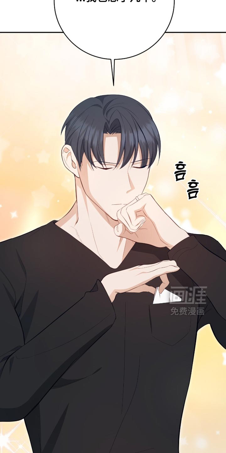 第136话24