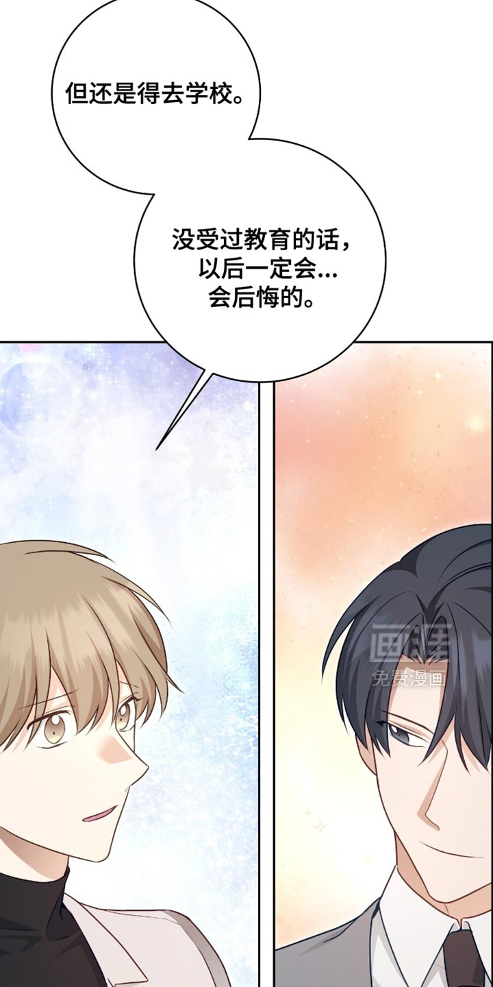 第136话8