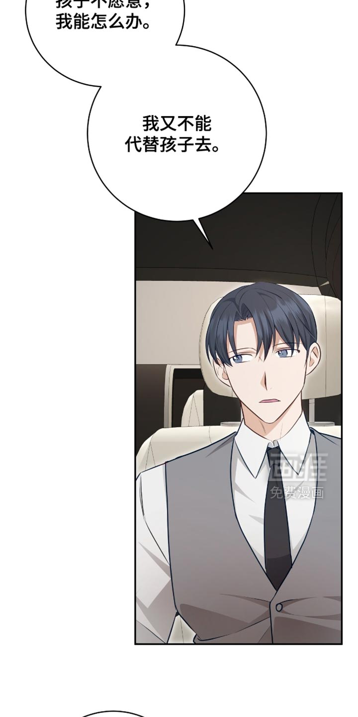 第136话7