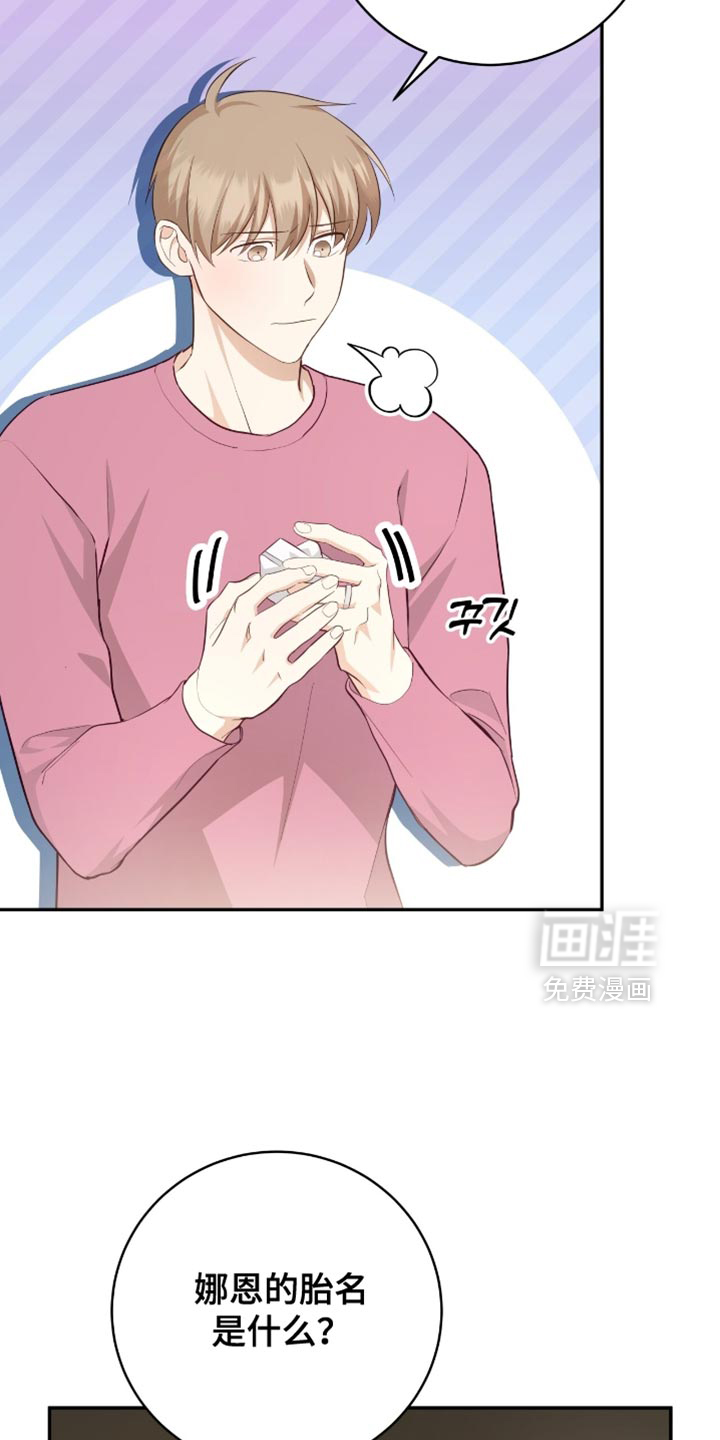 第136话19
