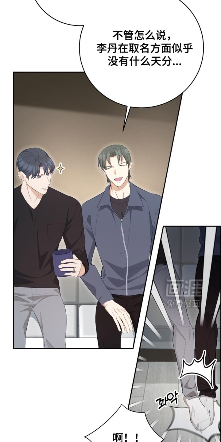 第136话16