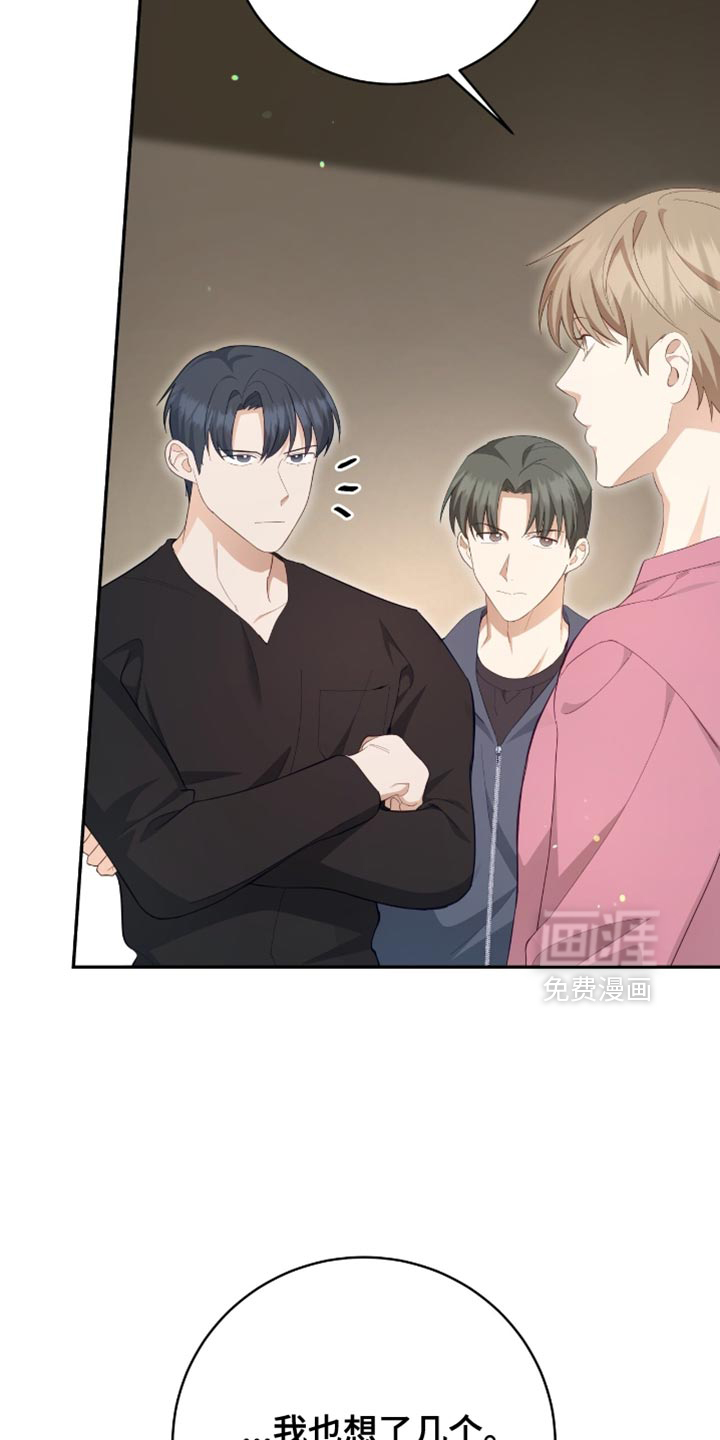 第136话23