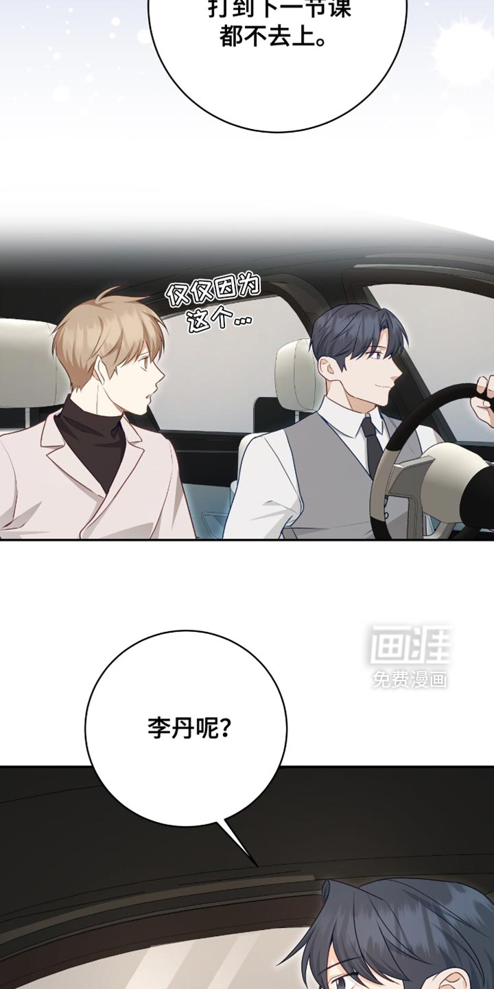 第136话3