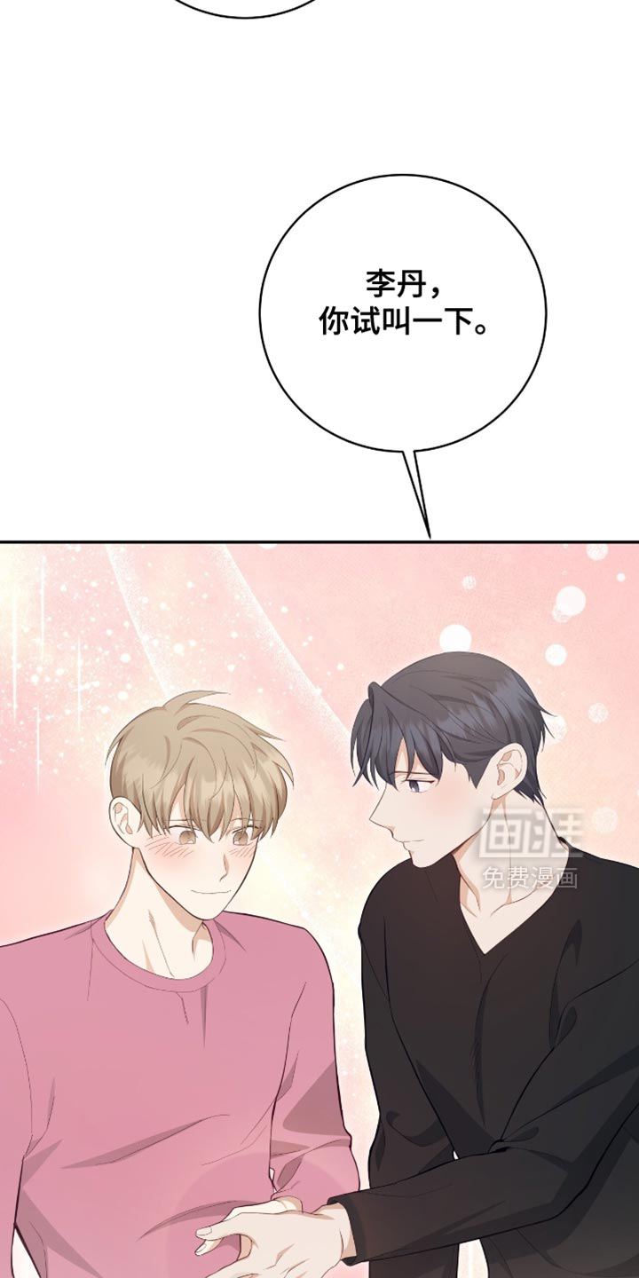 第136话32