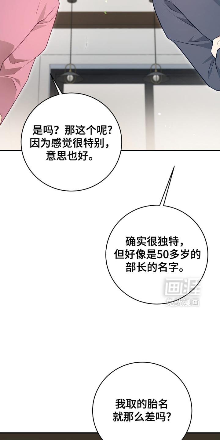 第136话14