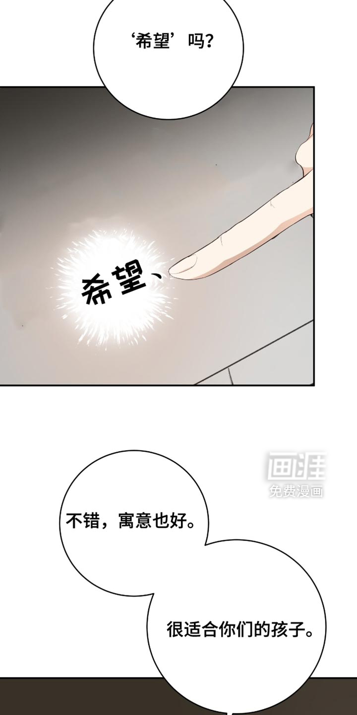 第136话30