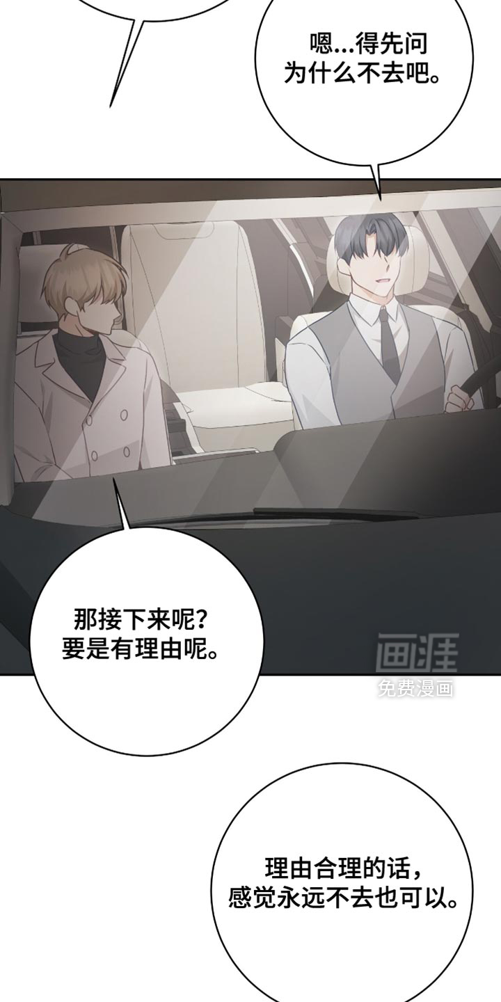 第136话5