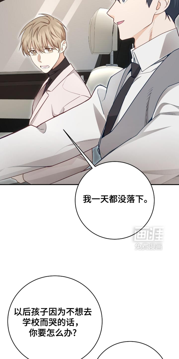 第136话4