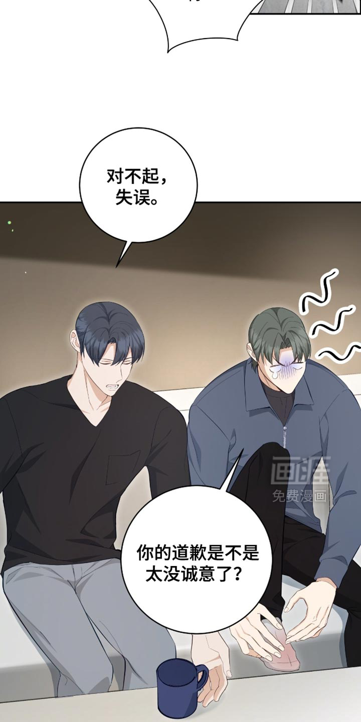 第136话17