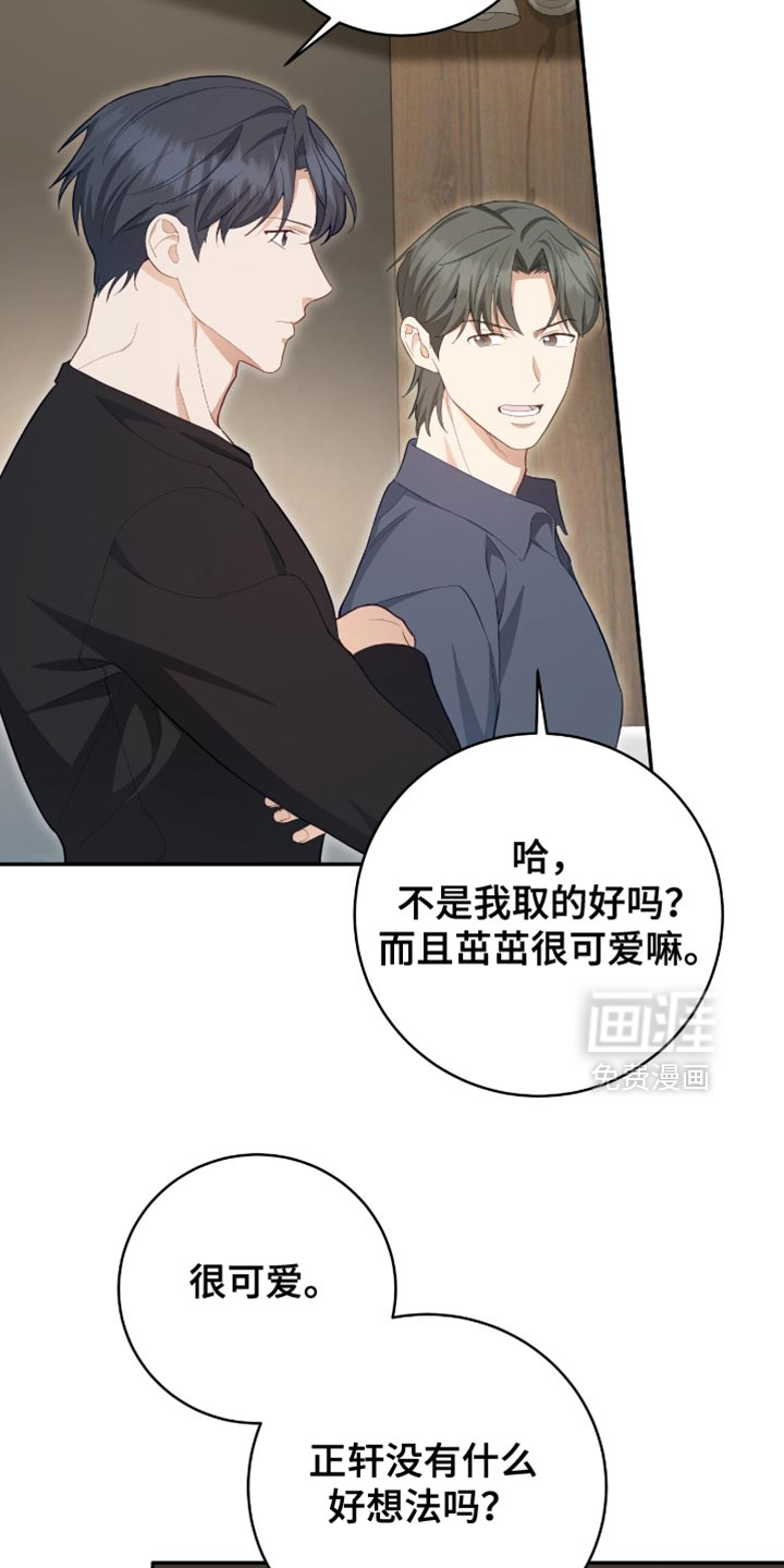 第136话22