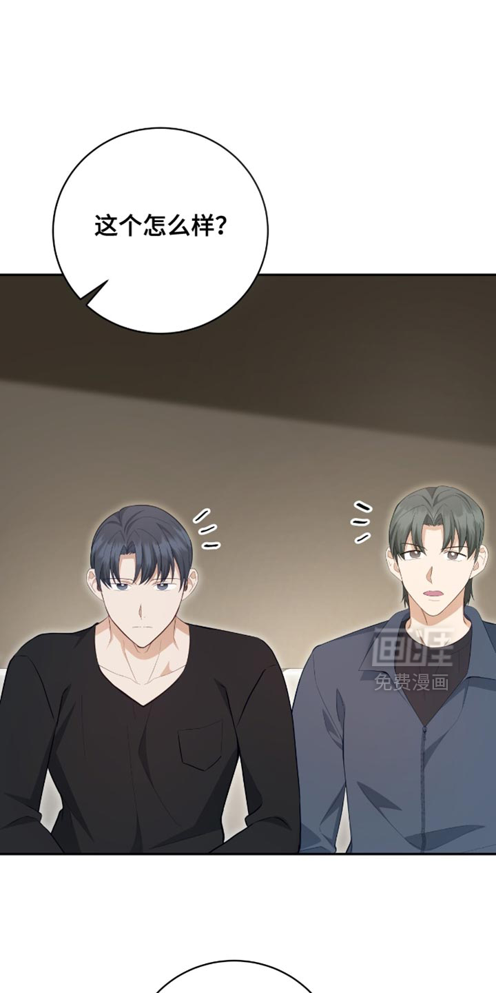 第136话29